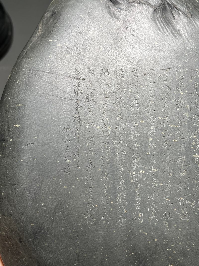 明  王守仁款金星歙砚 - 图9