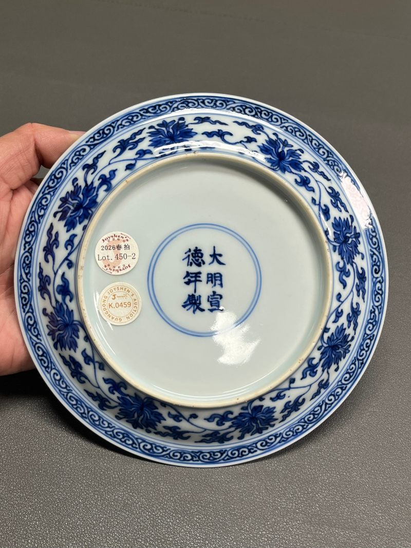 清康熙 青花内藏文月影梅纹外缠枝莲纹折沿盘一对（附
清代原装老盒） - 图10