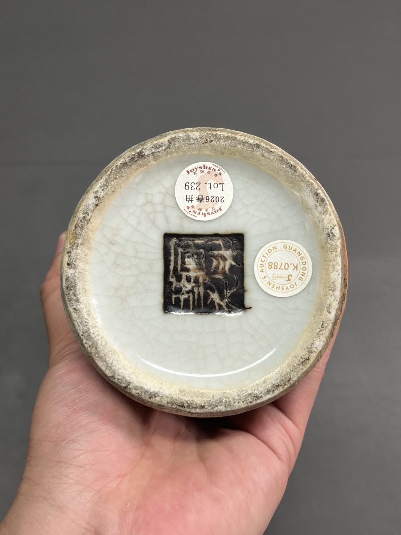 清中期  仿哥釉双象耳尊 - 图15