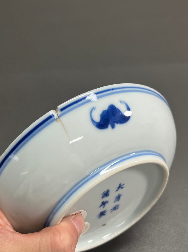 清光绪 青花双龙戏珠纹盘 - 图14