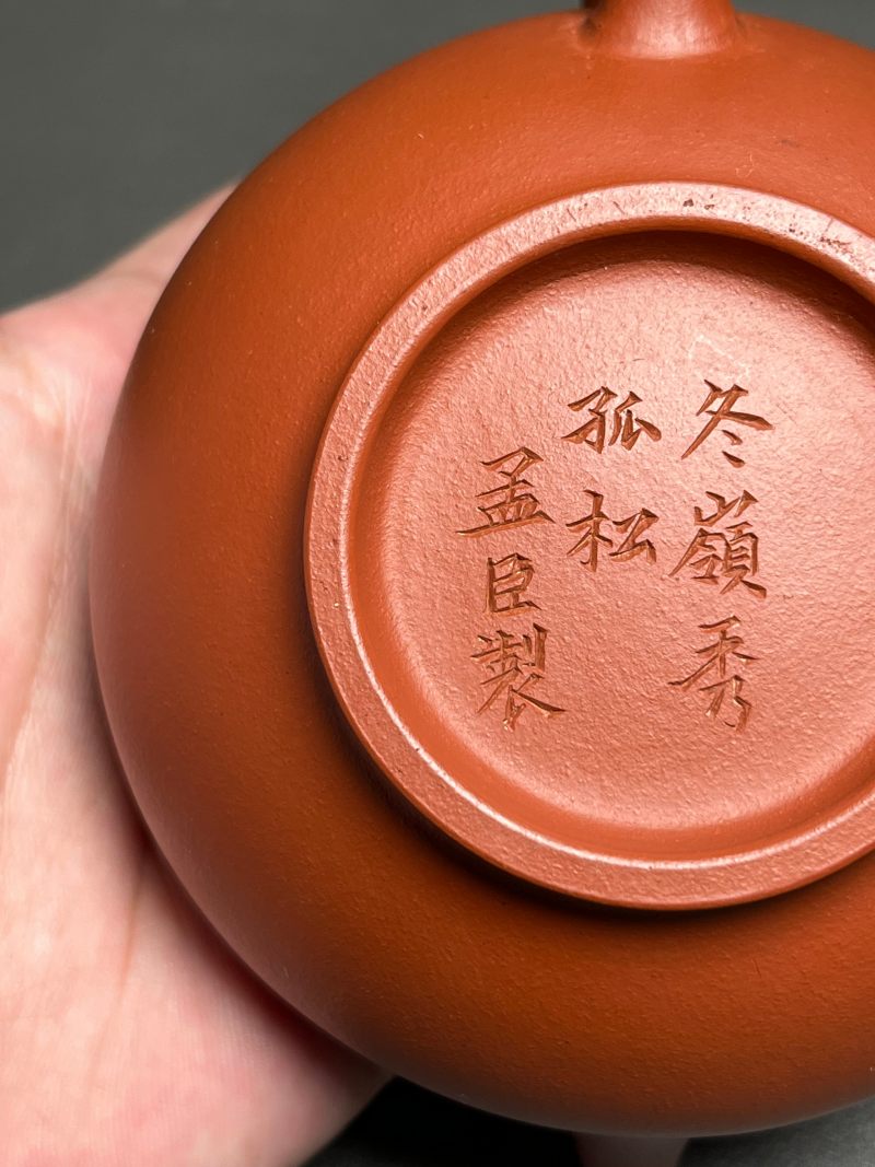 清晚期  朱泥合欢壶 - 图23