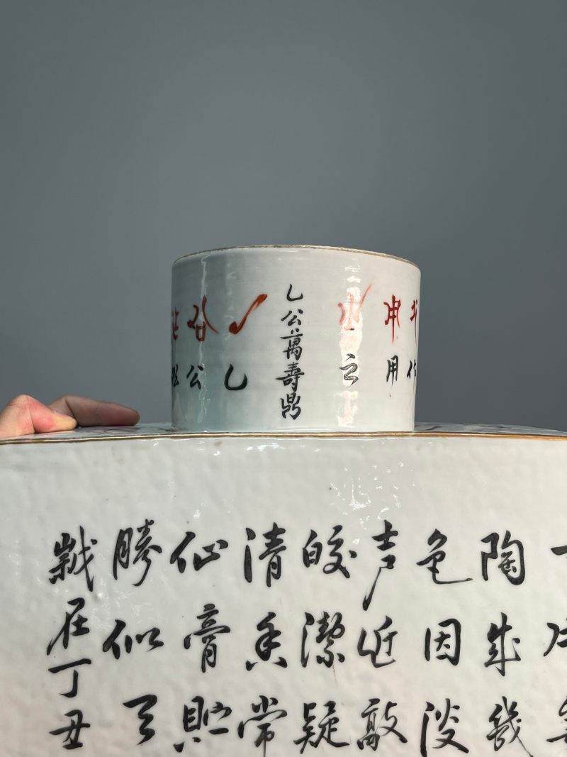 清光绪三年  浅绛彩“圣人教子”图诗文四方茶罐（带盖） - 图13