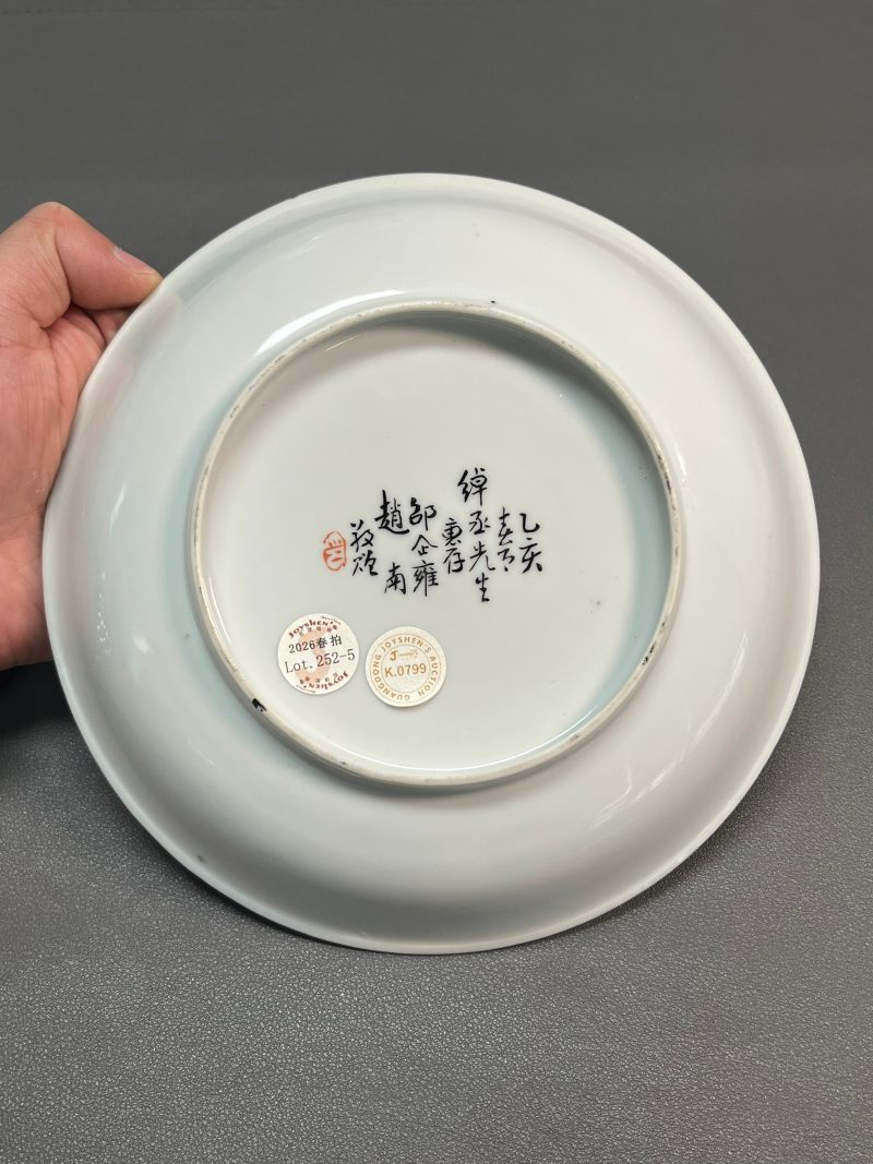 民国乙亥年  墨地粉彩“百花不露地”盘杯（一组 10 件） - 图37