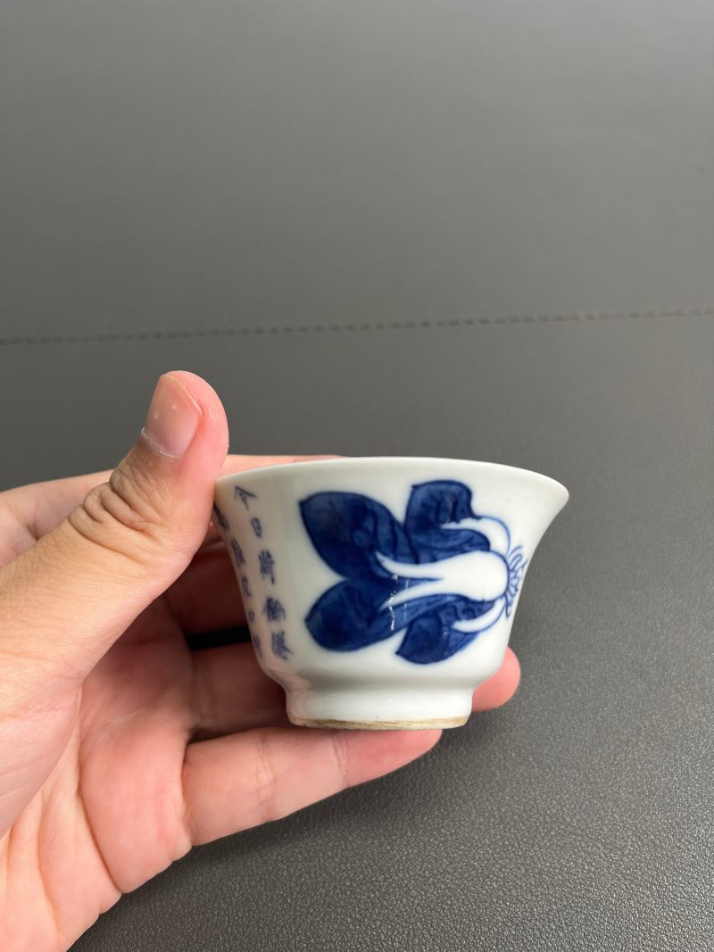 清宣统  青花白菜图诗文杯（一对） - 图13