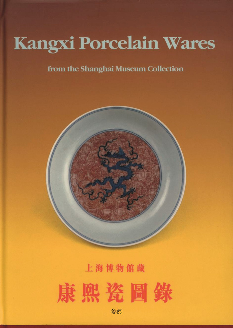 清早期  郎窑红釉太白尊（带木座） - 图2