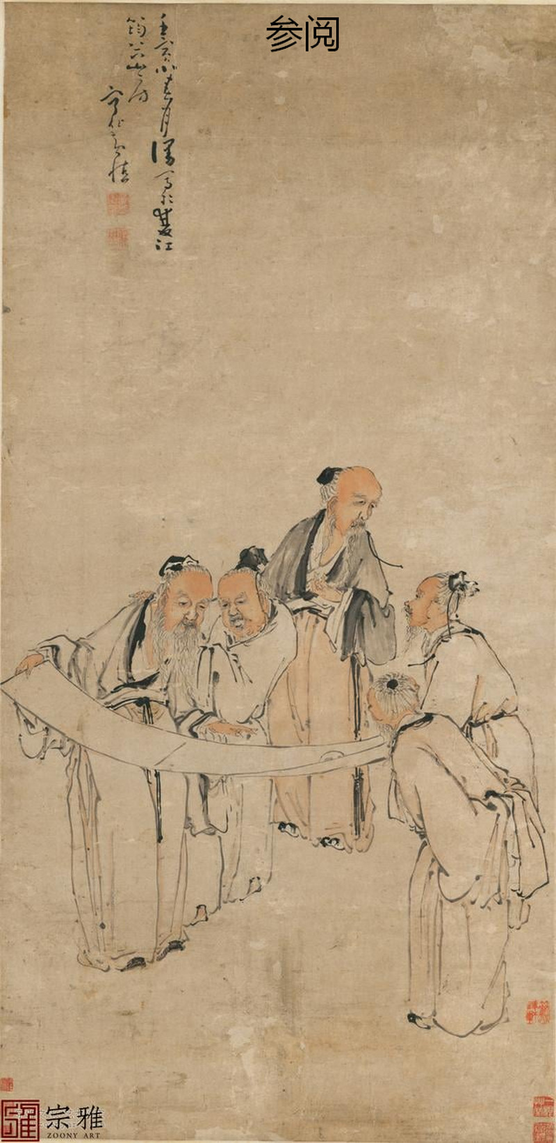 清乾隆  粉彩“五老观画”故事图大尊 - 图2