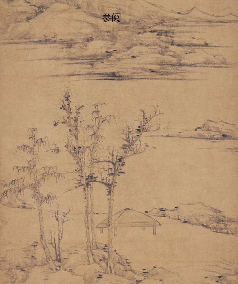 清康熙  青花“披麻皴”山水图盘 - 图2
