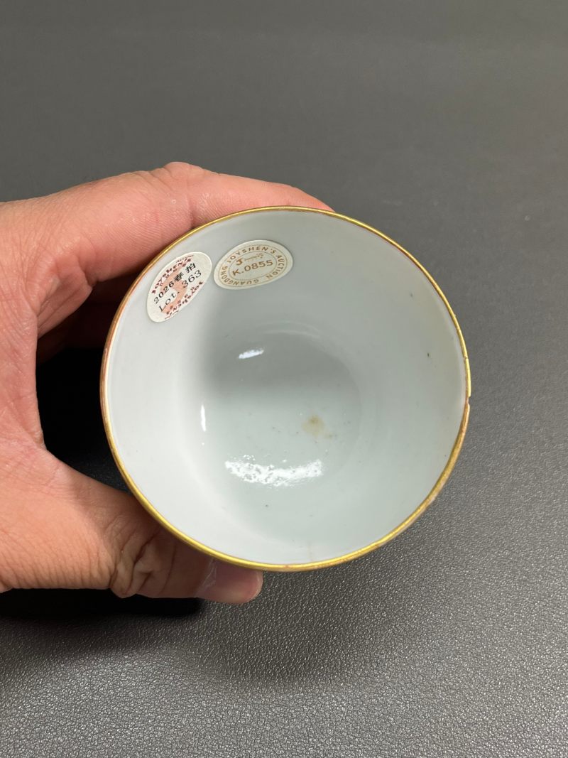 清光绪  黄地粉彩花鸟纹杯 - 图11