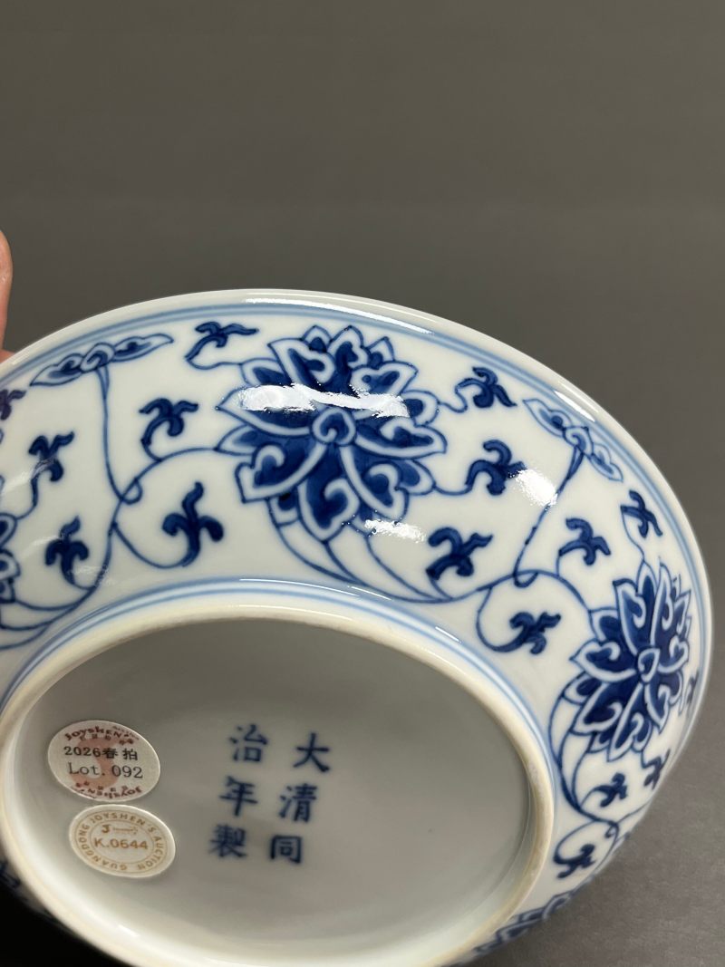 清同治 青花缠枝莲纹盘 - 图12