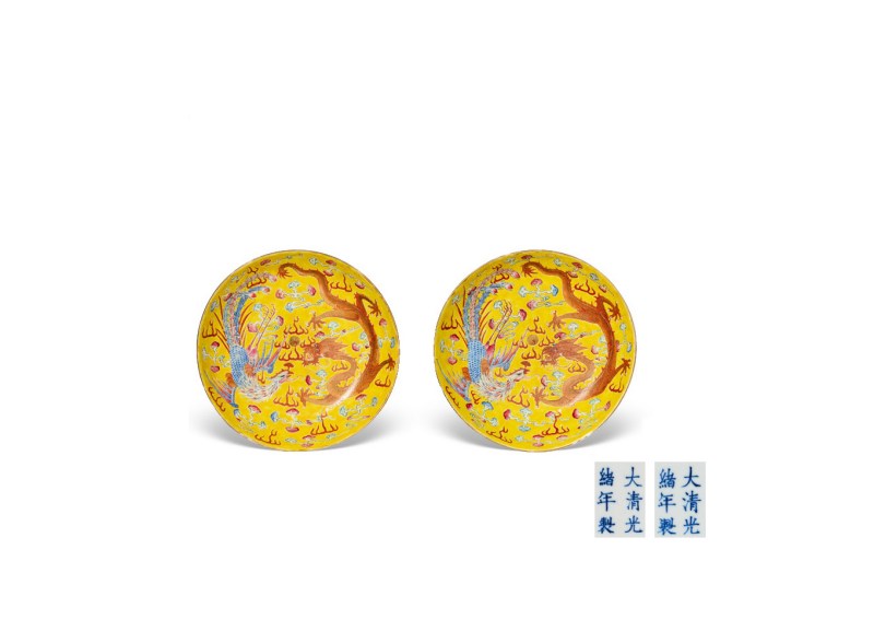 清光绪 黄地粉彩龙凤呈祥纹盘（一对）