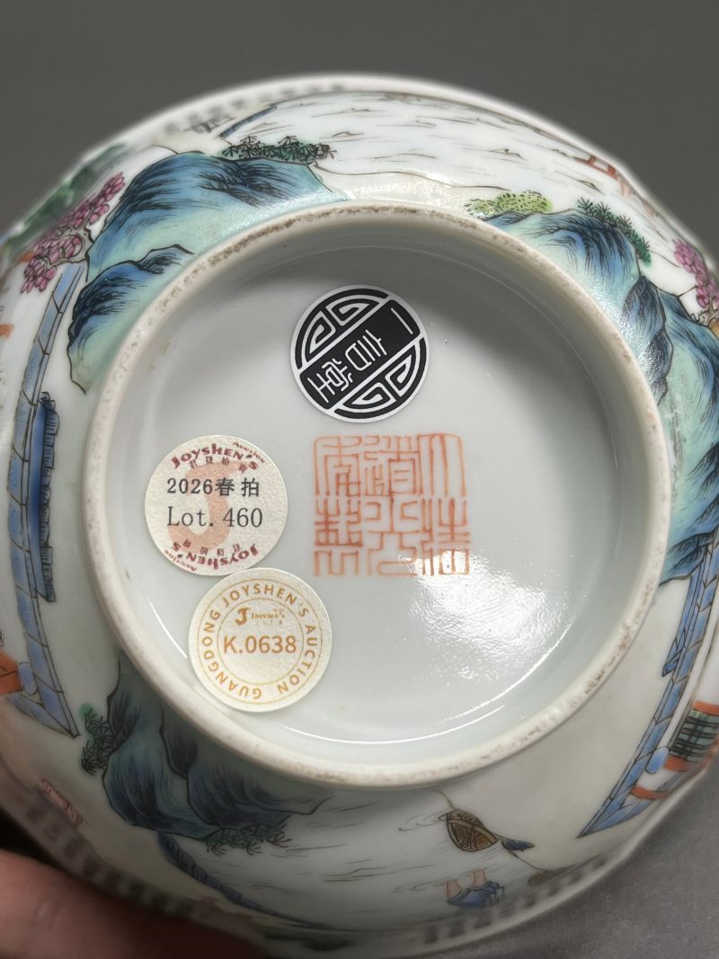 清嘉庆  粉彩“耕织”图诗文葵口碗 - 图19