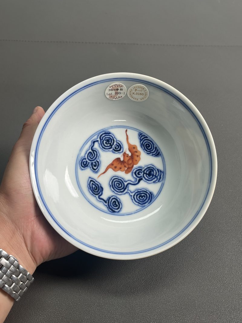 清宣统  青花矾红彩云蝠纹碗（一对） - 图11