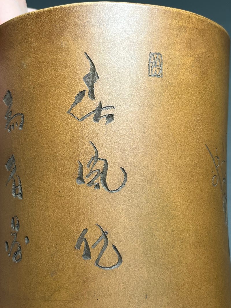 清光绪  紫砂“喜上眉梢”笔筒 - 图12