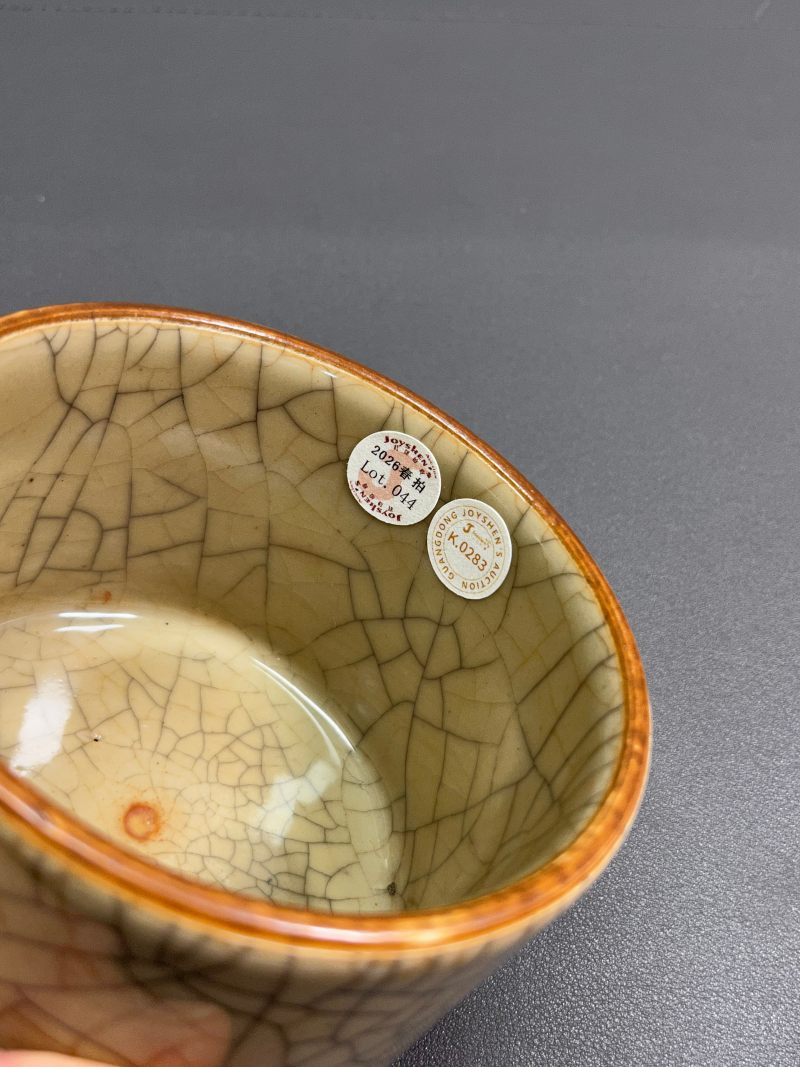 清雍正 黄哥釉筒式炉 - 图9