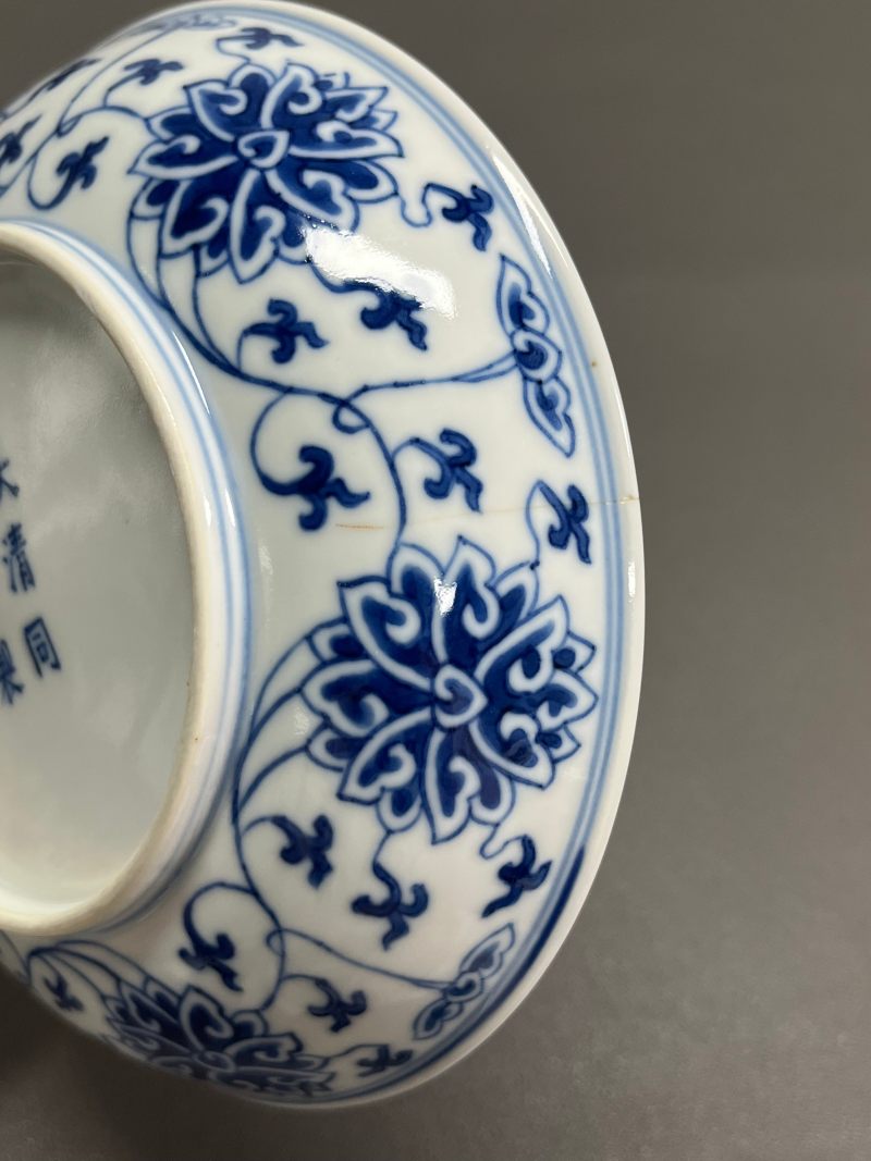 清同治 青花缠枝莲纹盘 - 图13