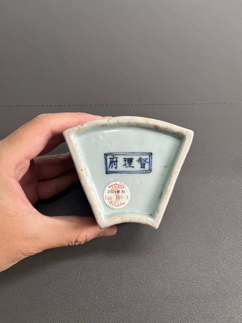 明万历  “督理府”款青花八宝云鹤纹蛐蛐罐（一对） - 图13