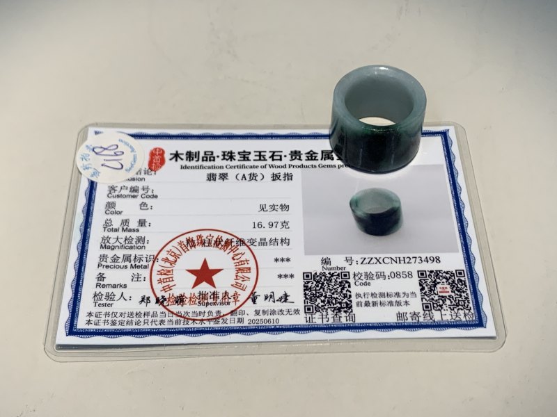 清 翡翠扳指 - 图8