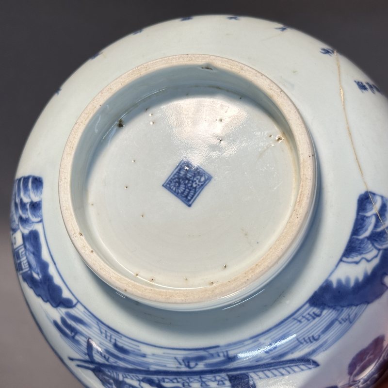 清雍正 青花赤壁赋诗文碗 - 图10