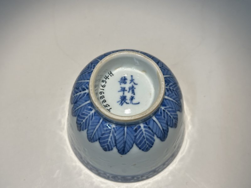 清光绪 青花玲珑瓷“祝寿千岁”图杯 - 图3