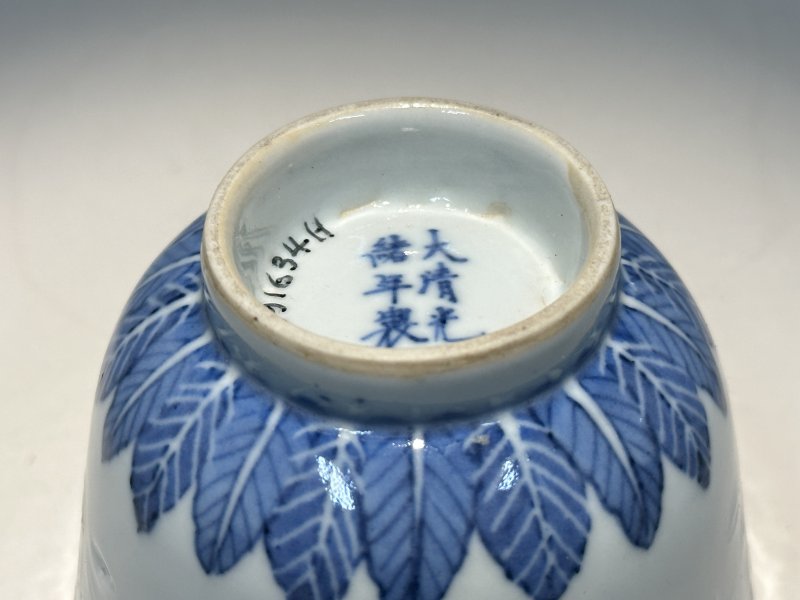 清光绪 青花玲珑瓷“祝寿千岁”图杯 - 图4