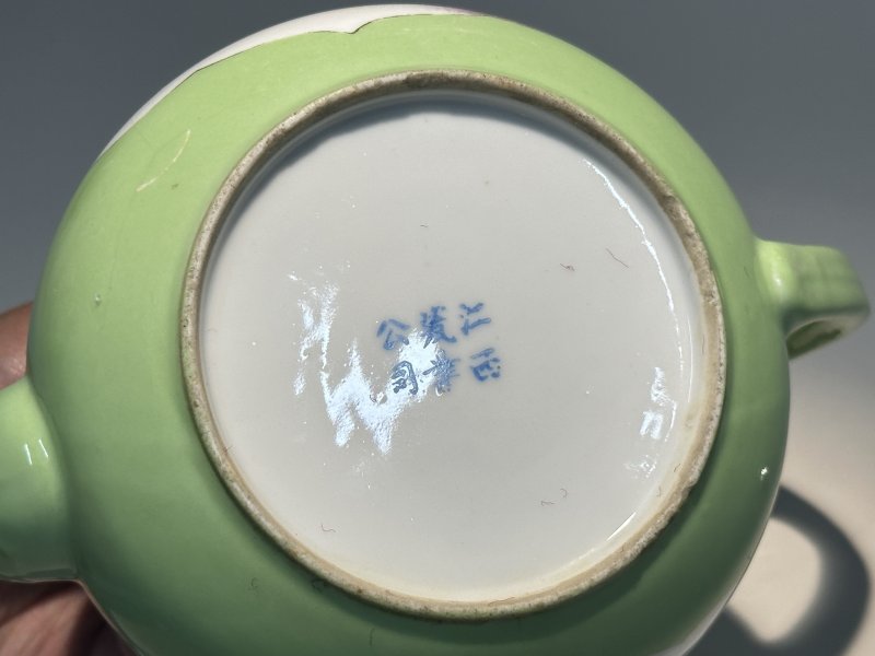 清宣统 苹果绿釉开光胭脂红釉山水人物诗文壶 - 图10