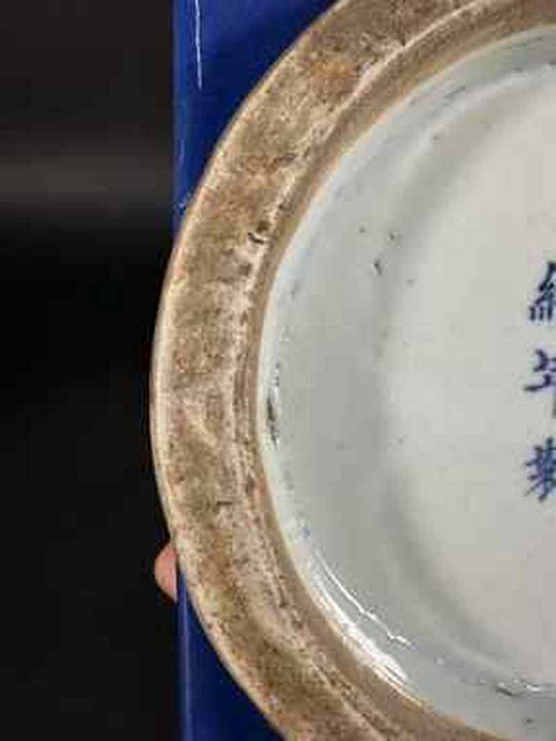 清光绪 蓝釉粉彩博古图象耳琮式瓶 - 图14