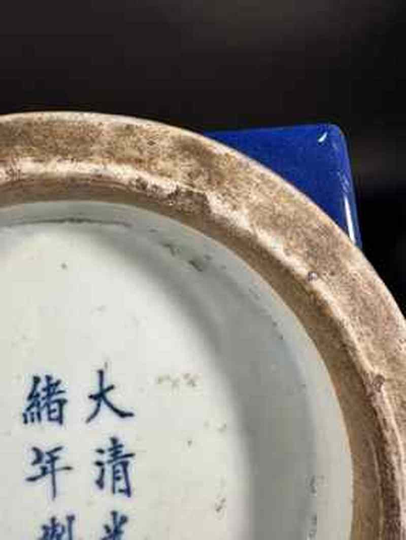 清光绪 蓝釉粉彩博古图象耳琮式瓶 - 图15