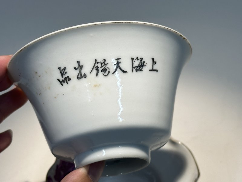民国 胭脂红釉山水人物三才盖碗 - 图8