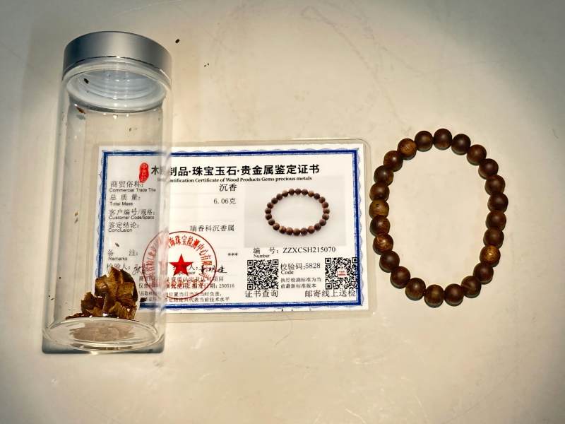 当代 奇楠手串