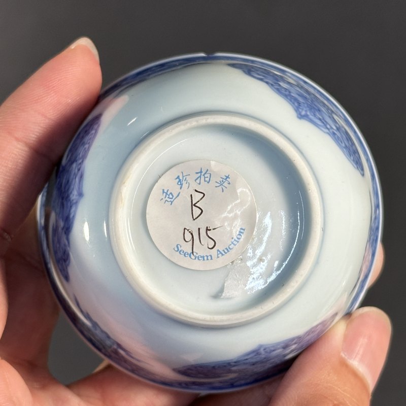 清康熙 青花花卉纹杯 - 图2