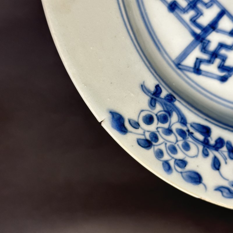 清康熙 青花竹石芭蕉纹折沿盘 - 图6