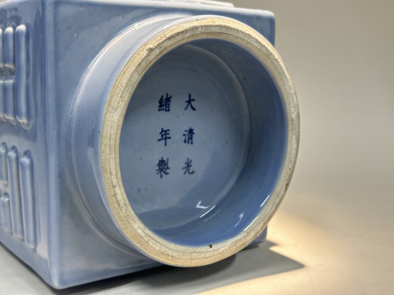 清光绪 天蓝釉八卦纹琮式瓶 - 图8