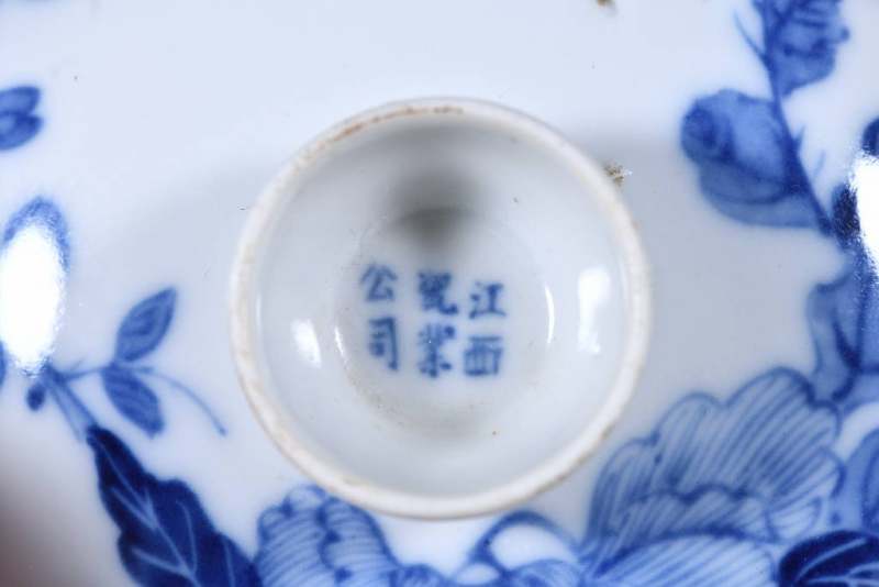 清宣统 青花“蚕食”图三才盖杯 - 图3