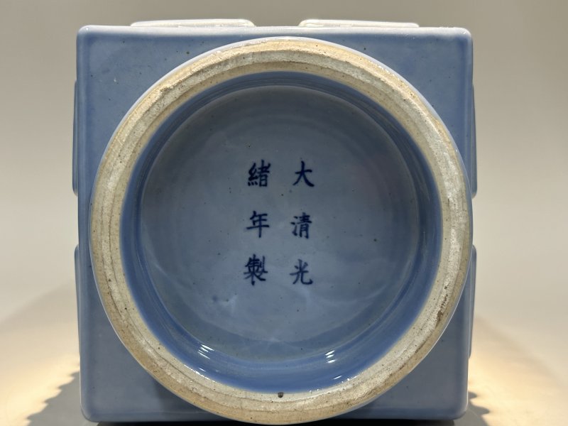 清光绪 天蓝釉八卦纹琮式瓶 - 图9