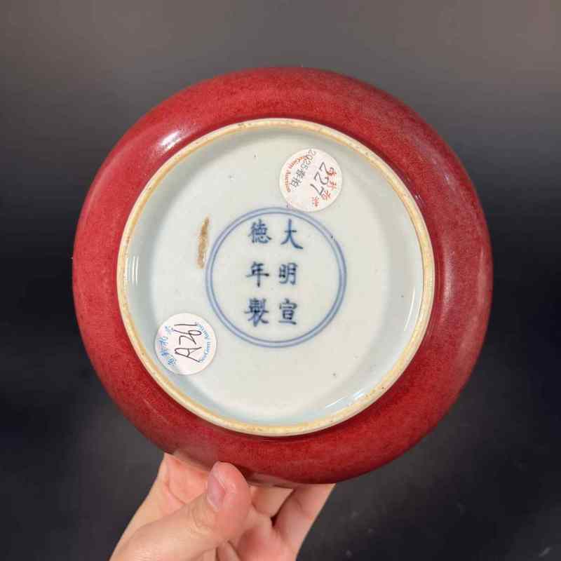 清康熙 霁红釉盘 - 图3