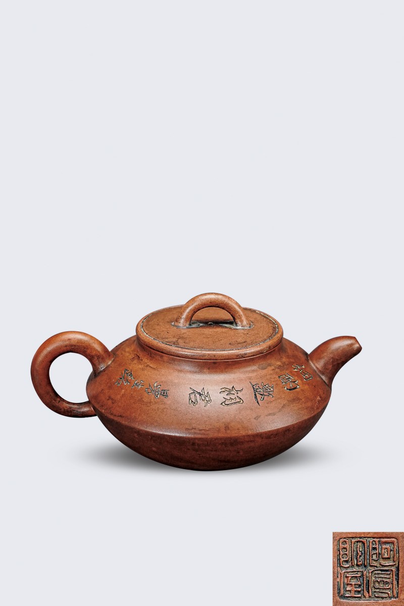 清 段泥曼生铭扁腹仿古壶