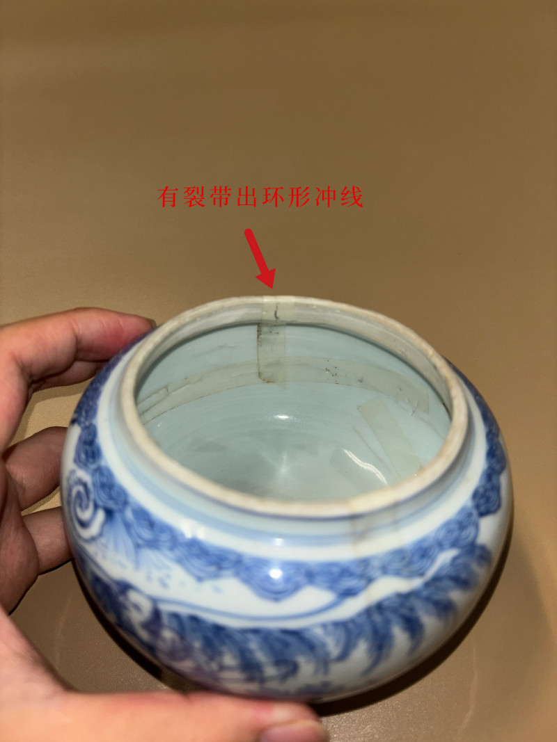 明万历 青花铁线描高士图围棋罐 - 图13