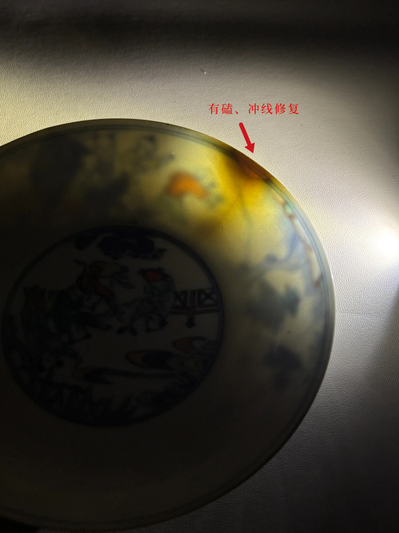18世纪 斗彩婴戏图盘 - 图9