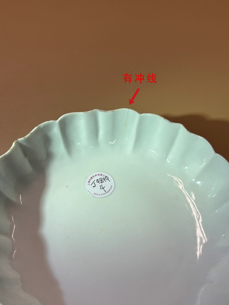 清雍正 青花八吉祥纹花口盘 - 图9