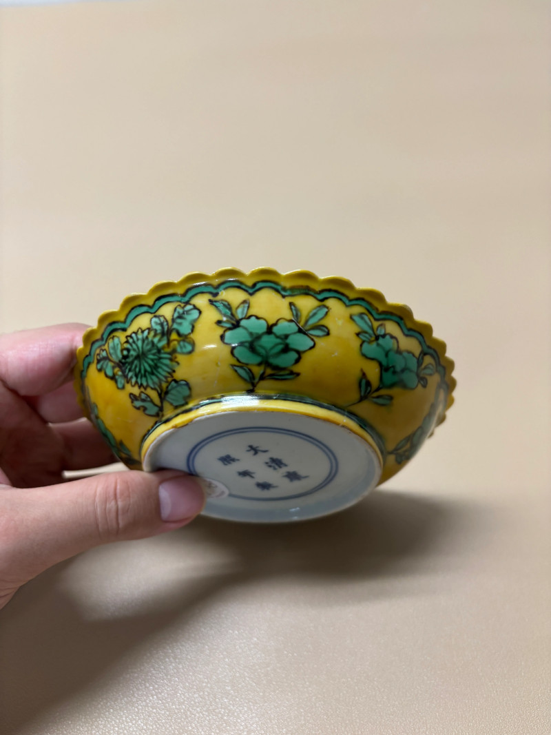 清康熙 黄地绿彩云龙纹盘 - 图7