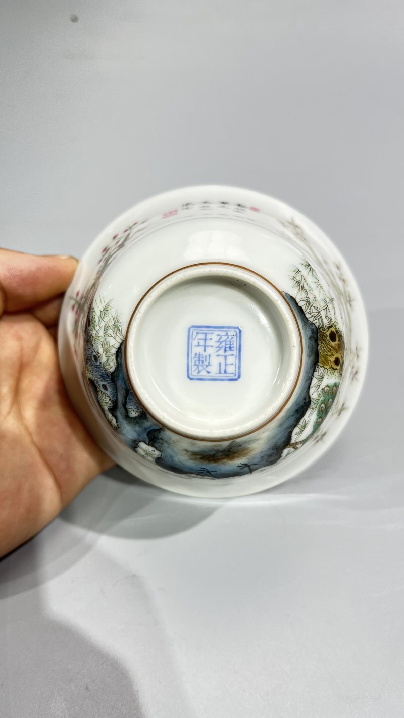 民国 珐琅彩孔雀御题诗文茶圆 - 图10