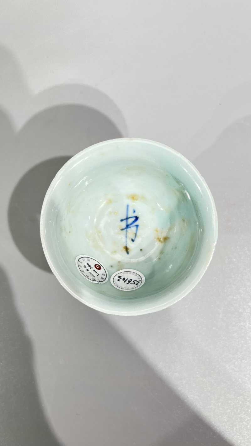明中期 青花文字高足杯 - 图7
