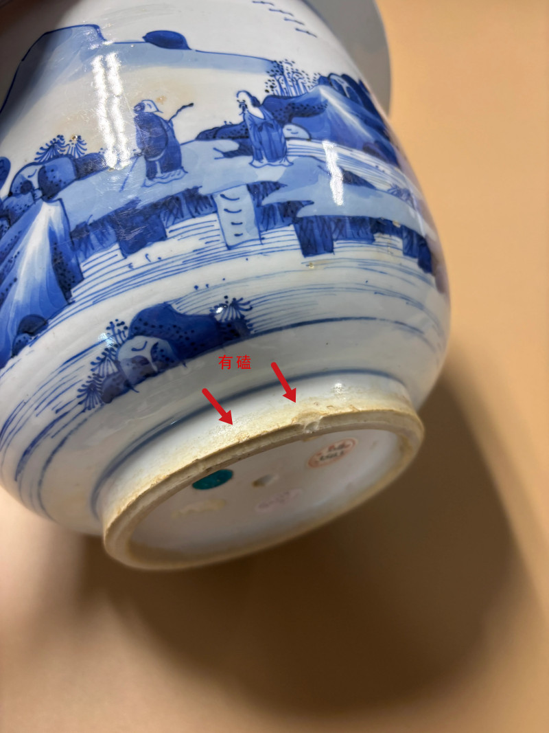 清康熙 青花山水人物纹花盆 - 图9