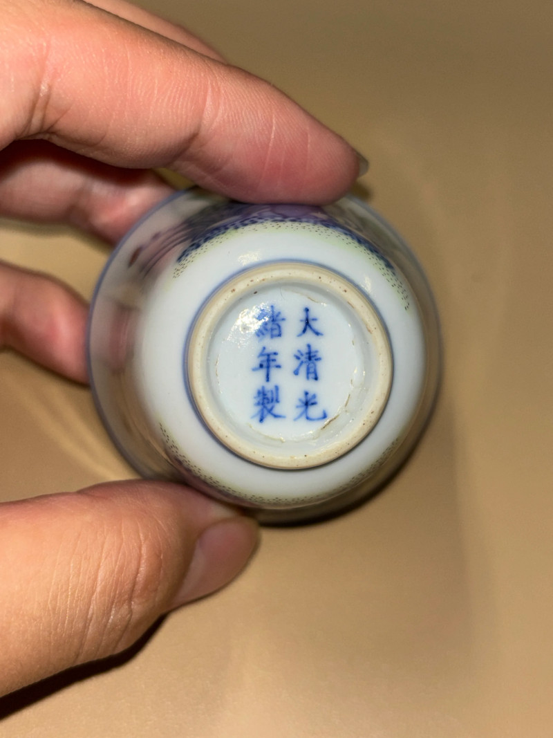 清光绪 斗彩水仙纹杯 - 图7