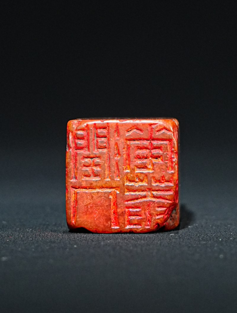 杨龙石刻寿山石兽钮印章 - 图2