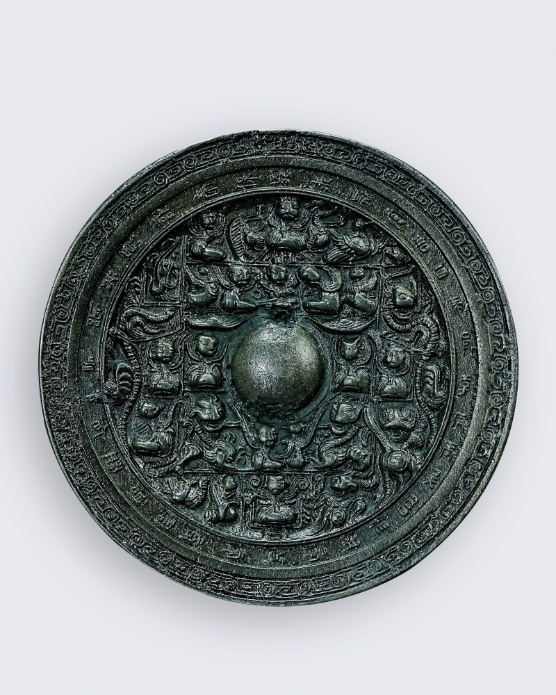明 重列式神仙神兽铭文青铜镜