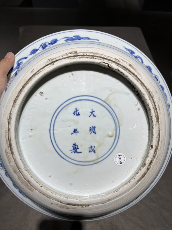 明万历 青花飞鸣宿食折沿洗 - 图8