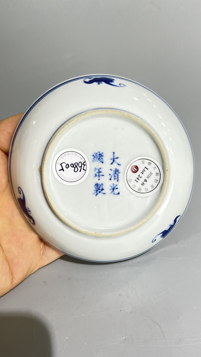 清 青花五爪双龙纹戏珠小盘（一对） - 图5