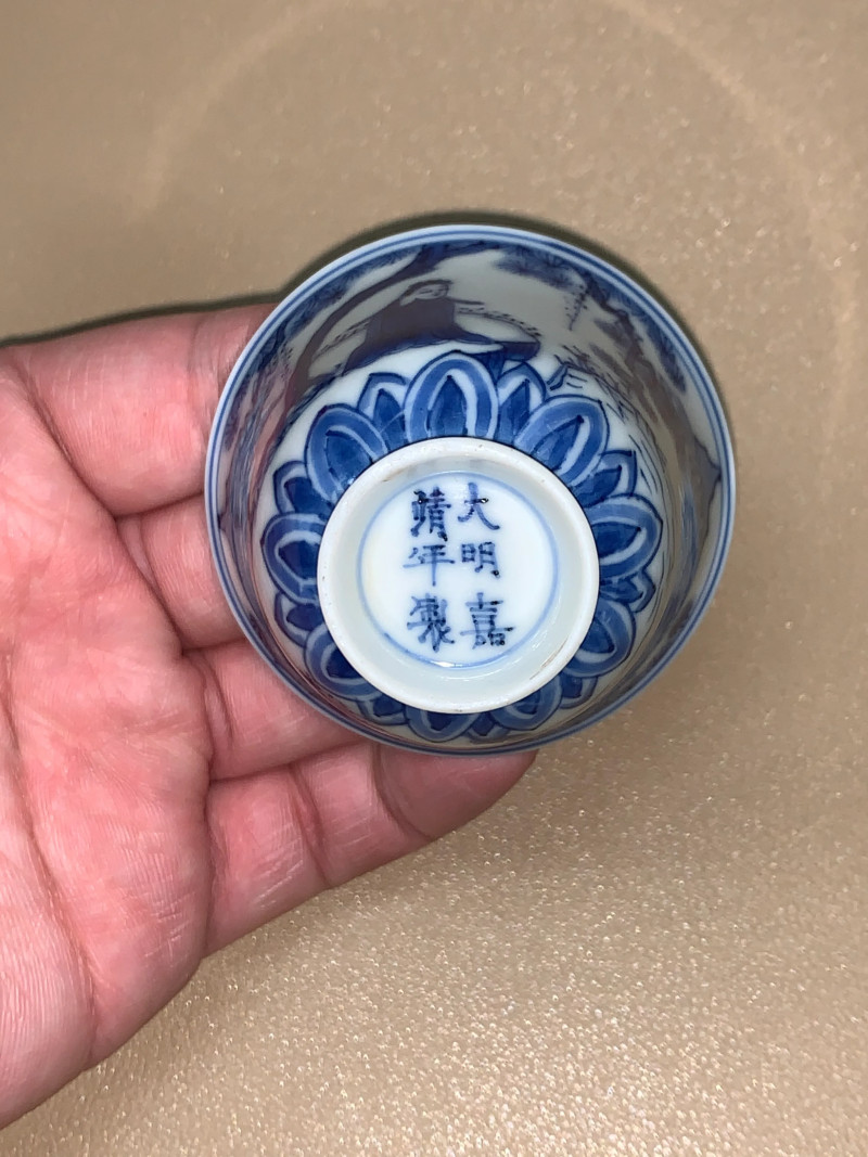 明崇祯 青花高士燕闲图茶杯 - 图7