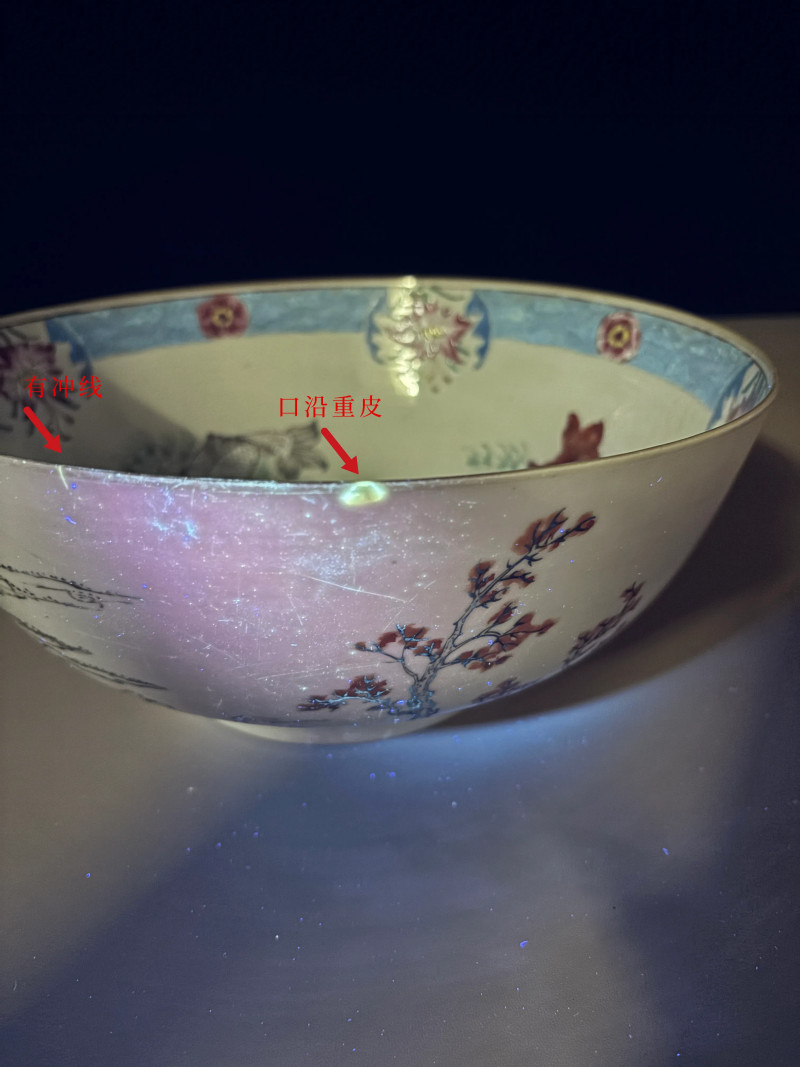 清雍正 墨彩加粉彩渔家乐大碗 - 图10